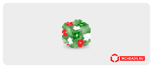 Flower Bush — Minecraft head