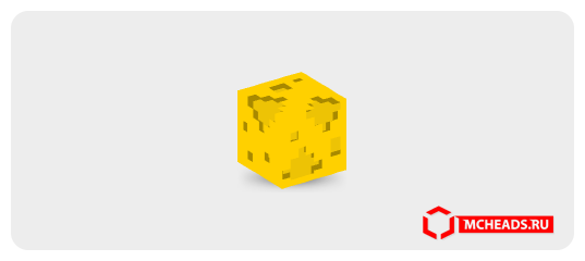 Mctrader Cheeese Cheese — 16897 — Minecraft head