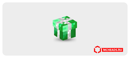 Emerald Present — Minecraft head