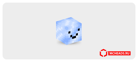Ice Cube — Minecraft head