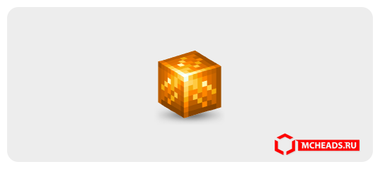 Rough Amber Gemstone — Minecraft head