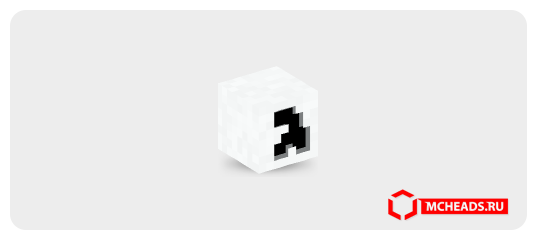 White ג (Gimel) — Minecraft head