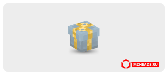 Present (gray) — 2479 — Minecraft head