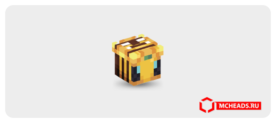 Queen Bee — Minecraft head
