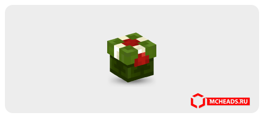Present (green) — 23247 — Minecraft head