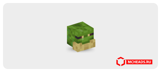 Cold Frog — 51366 — Minecraft head