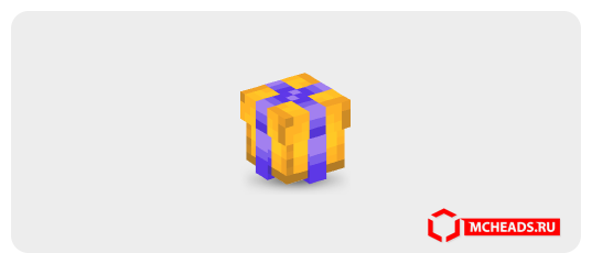 Present (gold) — Minecraft head