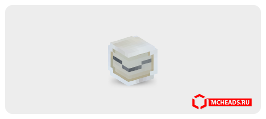 Humboldt Fog Cheese Wheel — Minecraft head
