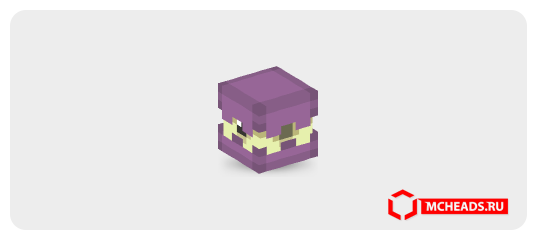Shulker (purple) — 5744 — Minecraft head
