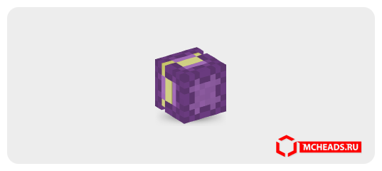 Shulker (purple, right) — Minecraft head