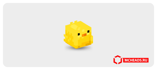 Chick — 51353 — Minecraft head