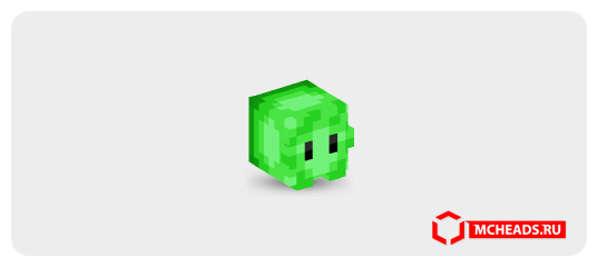 Plushie (green) — Minecraft head