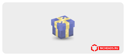Present (blue) — 2484 — Minecraft head
