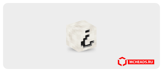 Quartz Reverse Question Mark — Minecraft head