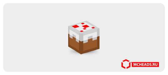 Cake — 65273 — Minecraft head