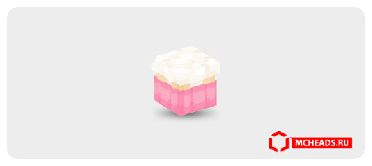 Vanilla Cupcake (Pink) — Minecraft head