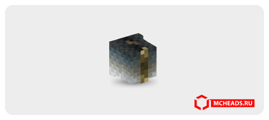 Fish (tail) — 22353 — Minecraft head