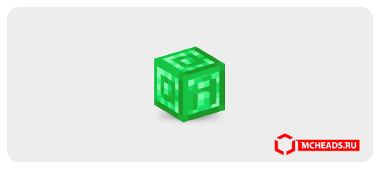 Minecraft Custom Emerald Emerald A — Minecraft head