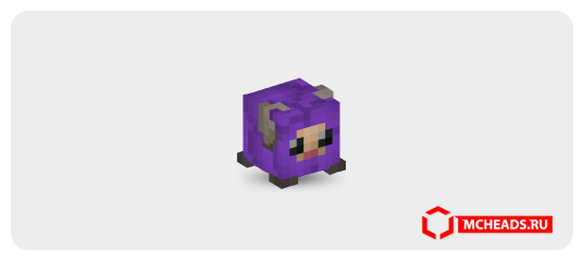Baby Sheep (Purple) — Minecraft head