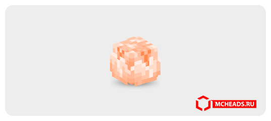 Flower (orange) — Minecraft head