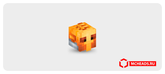 Lavahorse (Silver) — Minecraft head