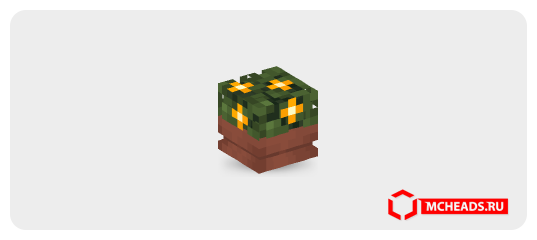 Flower Pot (Yellow) — 81826 — Minecraft head