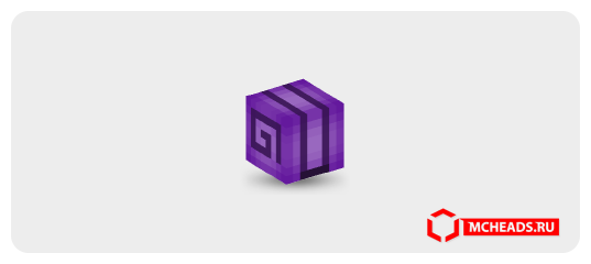 Purple Shell — Minecraft head