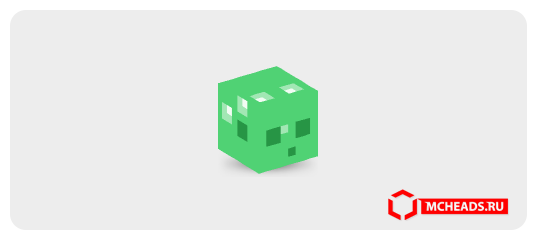 Slime (green) — Minecraft head