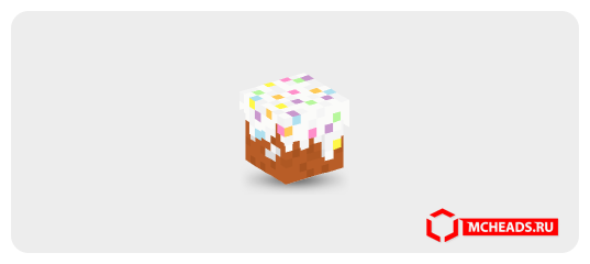 Cake — 65 — Minecraft head